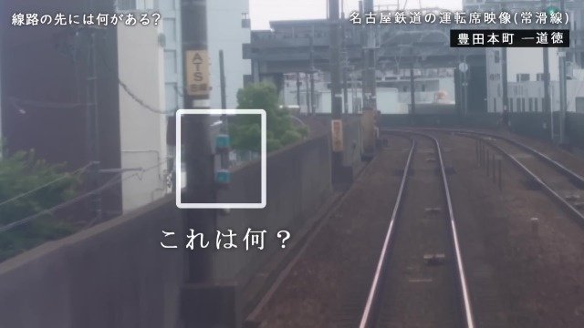 青いランプが備えられた装置
