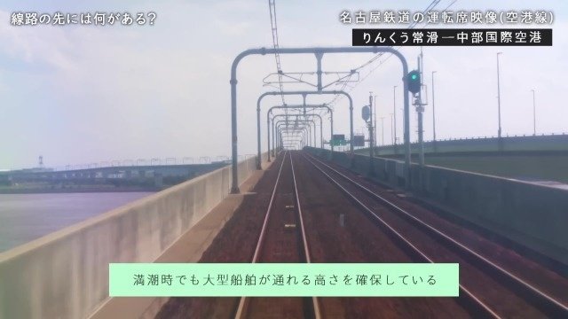 りんくう