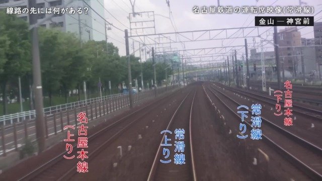金山神宮