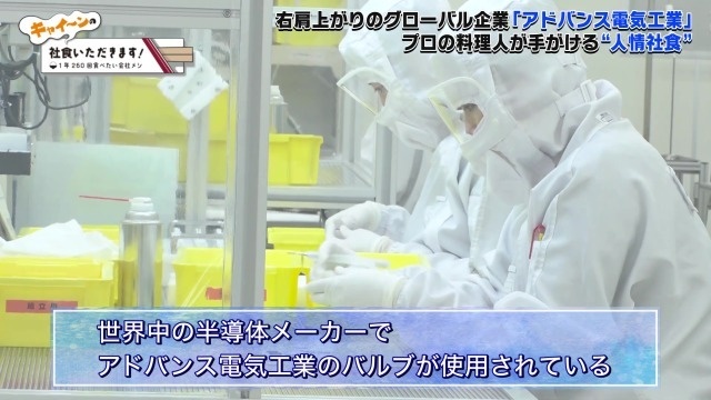 バルブの製造