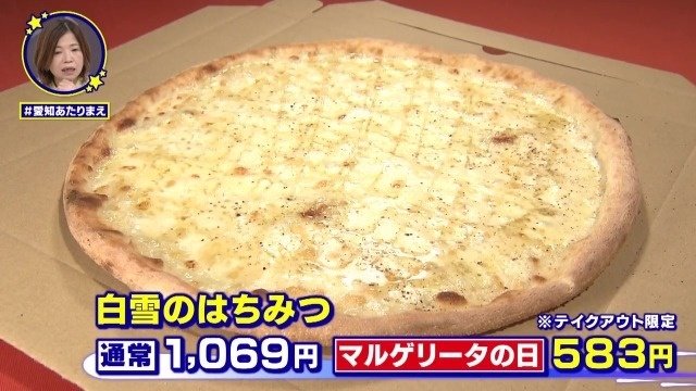 ビス君製造