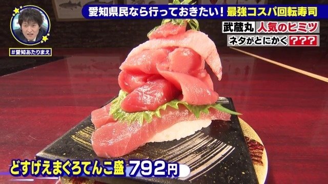 塩味×甘味