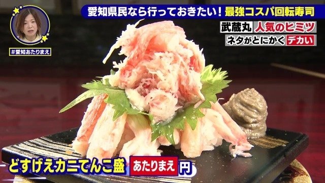 ビス君は初めて