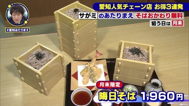 ソウルフード