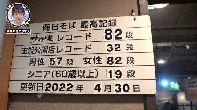 ぜんざい