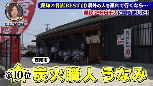 スガキヤ
