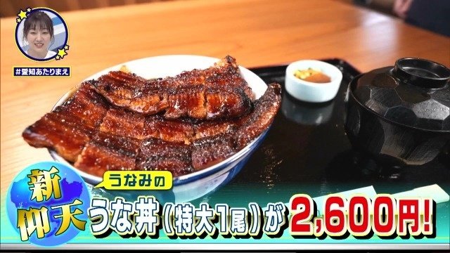 ラーメン３０円