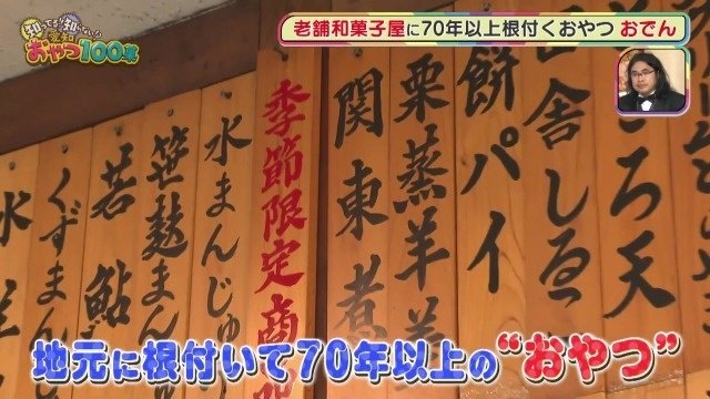 ビス君製造