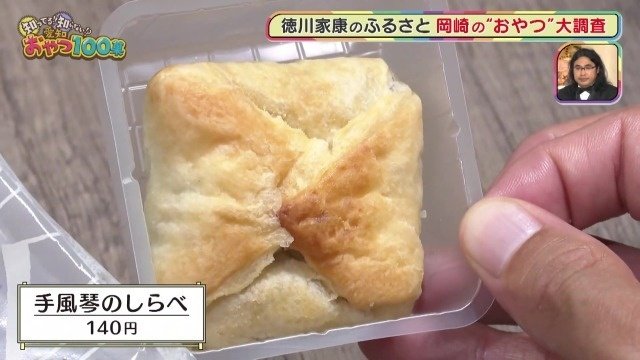 ソウルフード