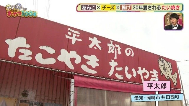 ラーメン３０円