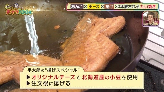 ベリークリーム