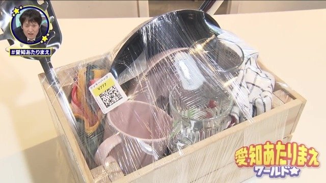 ラッキーバッグ