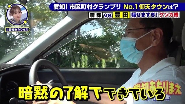 暗黙の了解