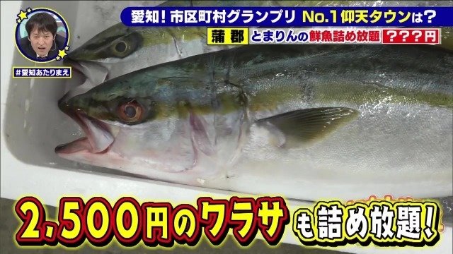 大きなワラサまで詰め放題に