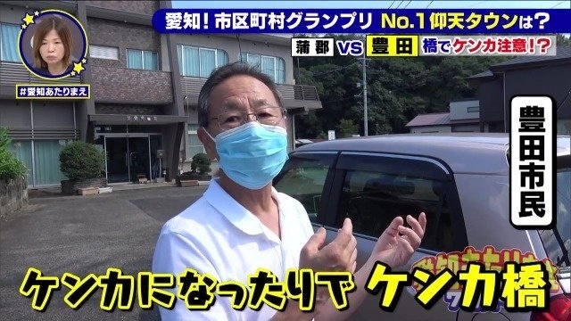 ケンカ橋