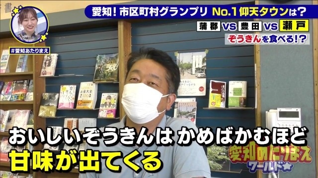 ぞうきん