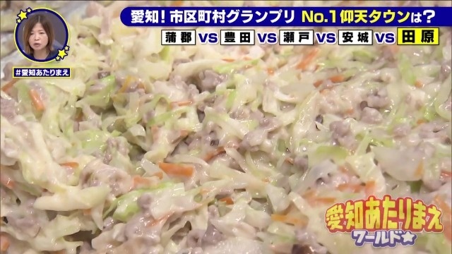 ひき肉と人参、玉ねぎ、そしてたっぷりのキャベツ