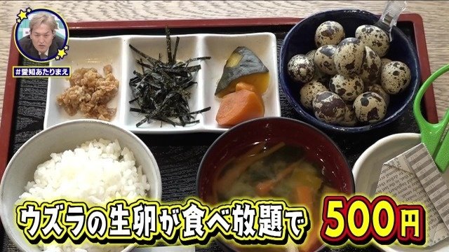 レギュラー卵かけセット