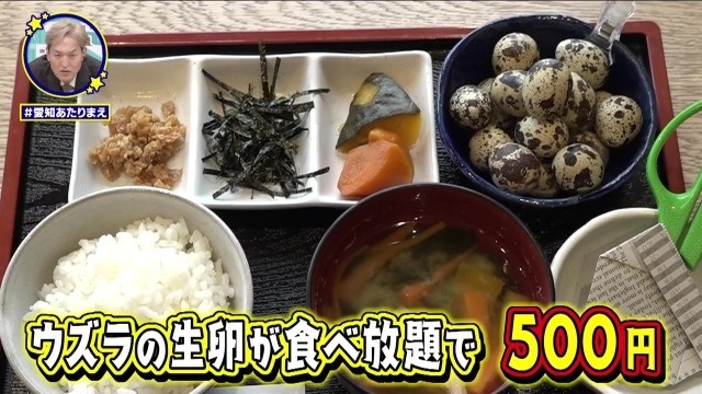 レギュラー卵かけセット