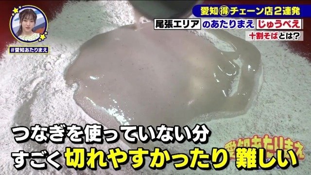 つなぎを使わず