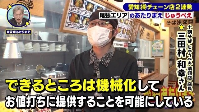 機械化
