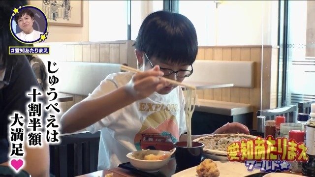超お得