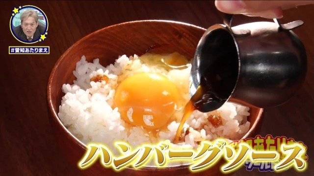 卵かけごはん