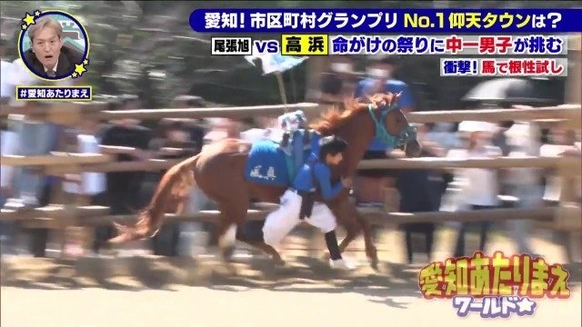 残るチャンスはあとわずか