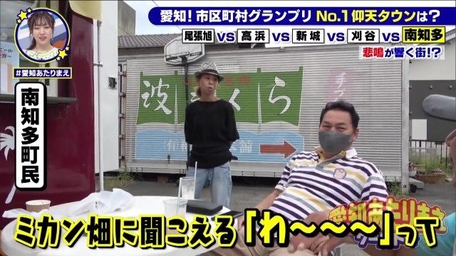 悲鳴が響き渡る
