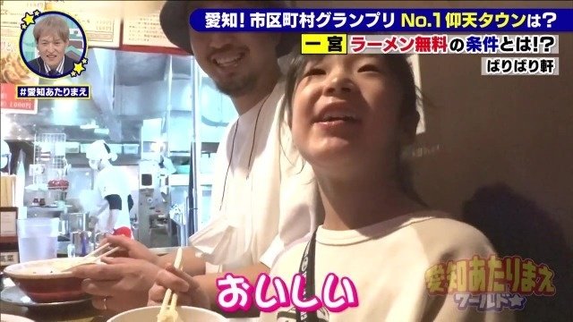 博多ラーメン