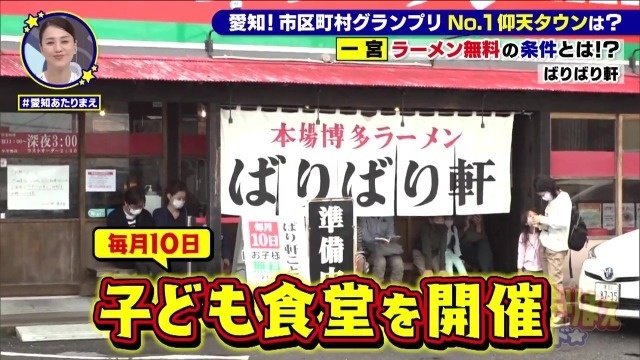 子ども食堂の日