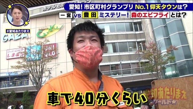 エビフライ