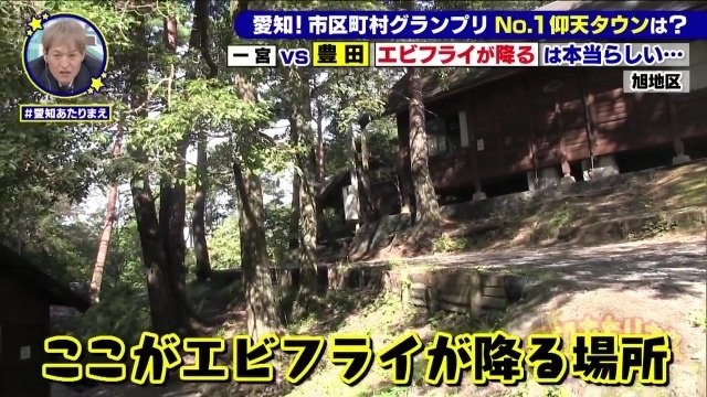旭地区のキャンプ場