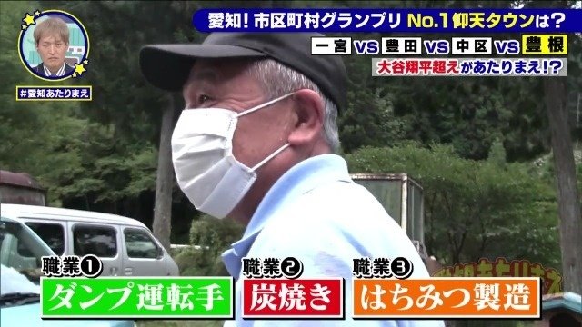 三刀流村人