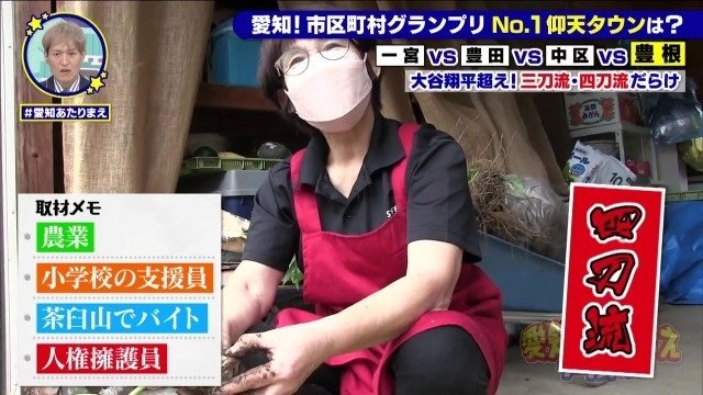 三刀流や四刀流