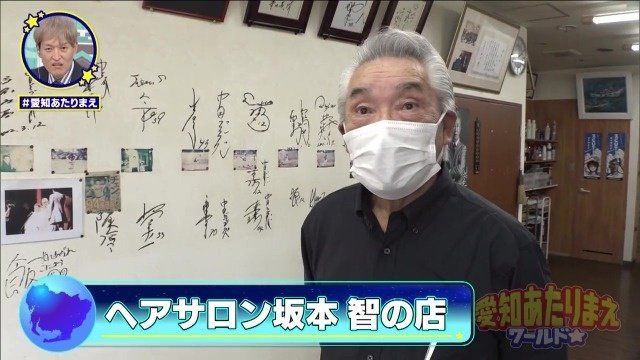 坂本 智の店