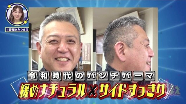 緩めナチュラル×サイドすっきり