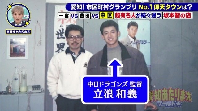 黄綬褒章を受章した坂本さん