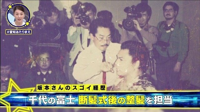 千代の富士さん