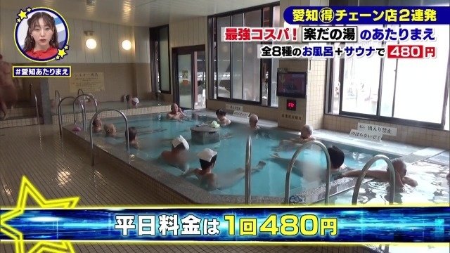 480円