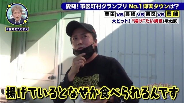 揚げた方が好き