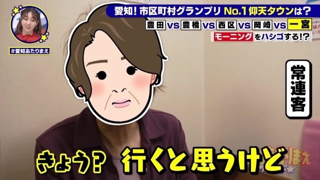 別の喫茶店に行く