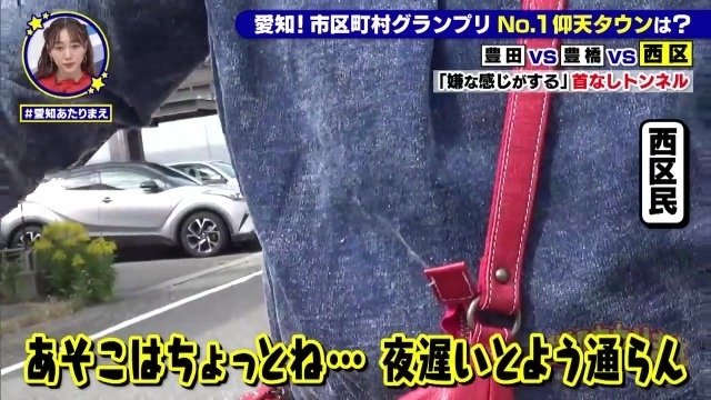 恐怖におびえる
