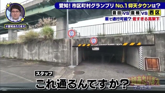 恐怖におびえる