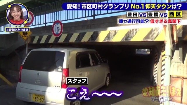 怖い