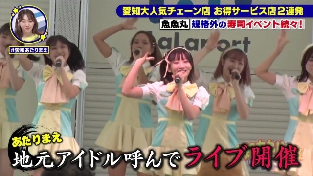 ライブ