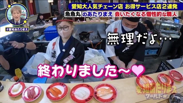 握り王決定戦