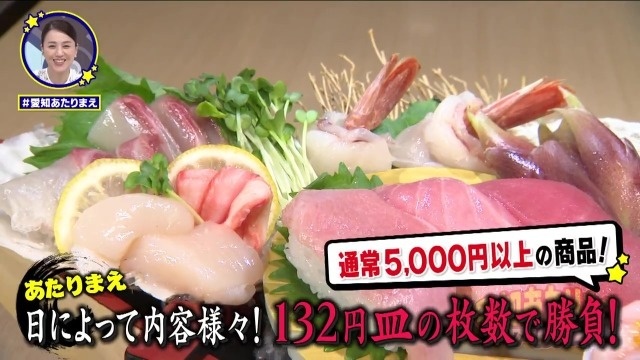 魚魚丸