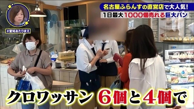 美味しさのトリコ