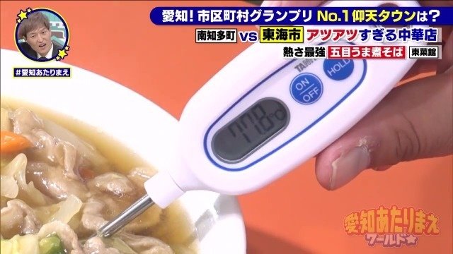 78.8